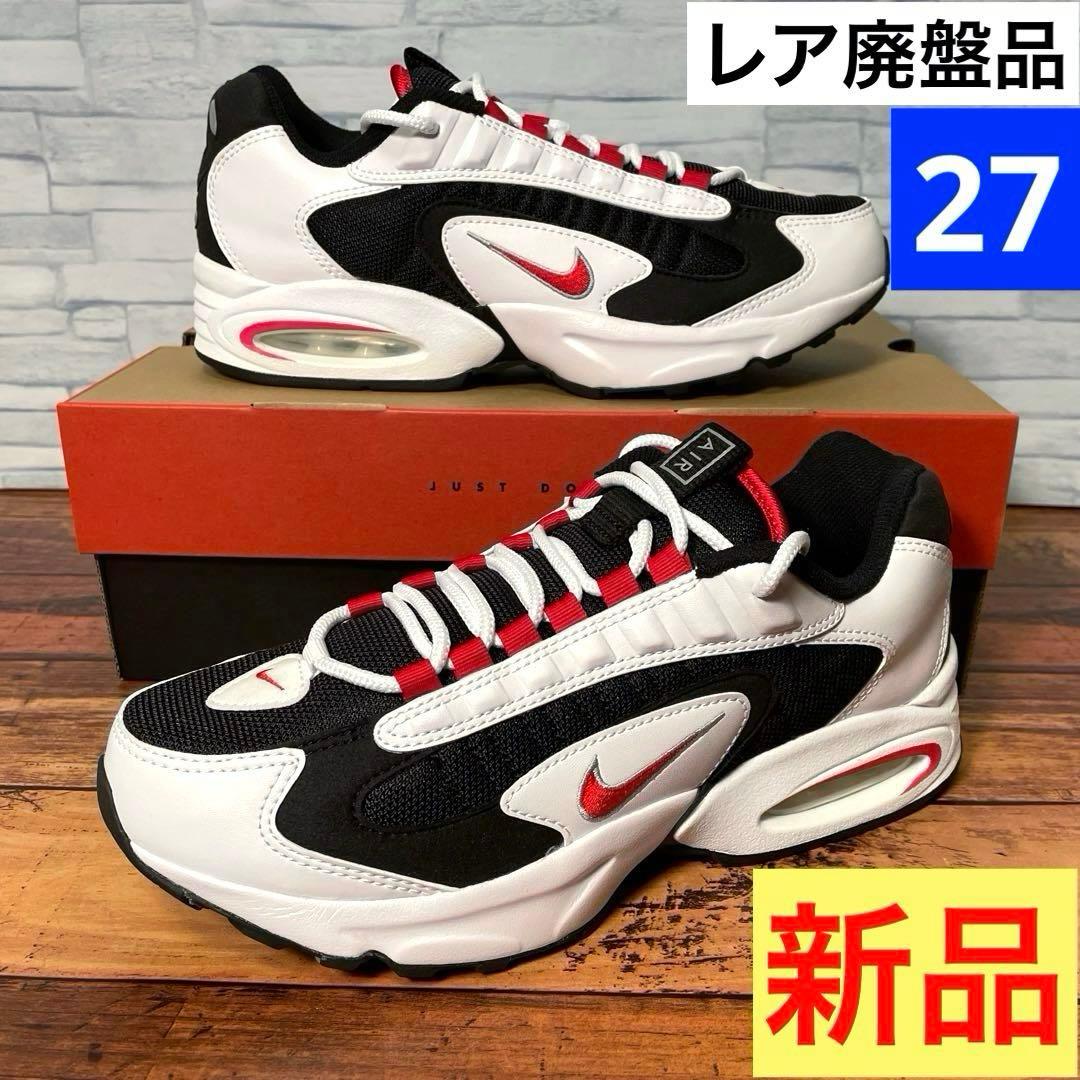 【箱付き新品】ナイキ エアマックス トライアックス96 ブラック 27 NIKE 2026年最新】Yahoo!オークション -nike air max 96の中古品・新品・未