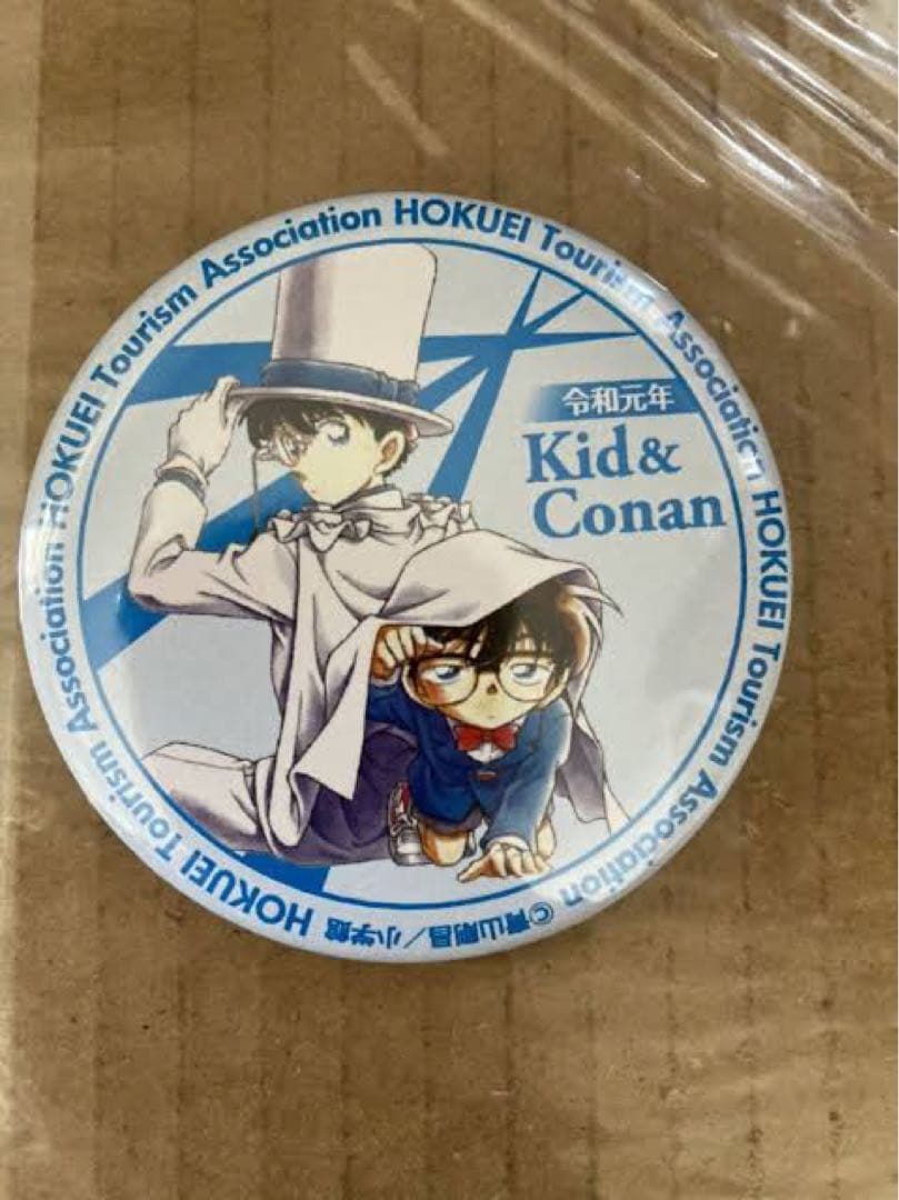 名探偵コナン 鳥取限定 青山剛昌ふるさと館 缶バッジ キッド＆コナン 令和元年 名探偵コナン 鳥取 ふるさと館 ハロウィン 缶バッジ キッド&コナン