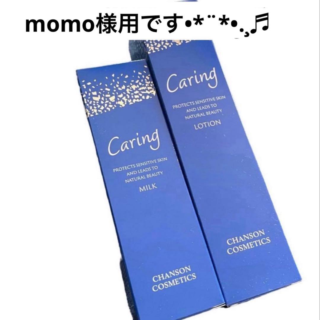 momo様用です¨*•.¸♬︎ MOMO NATURAL | モモ ナチュラル - オフィシャルサイト DUST BOX LEG S
