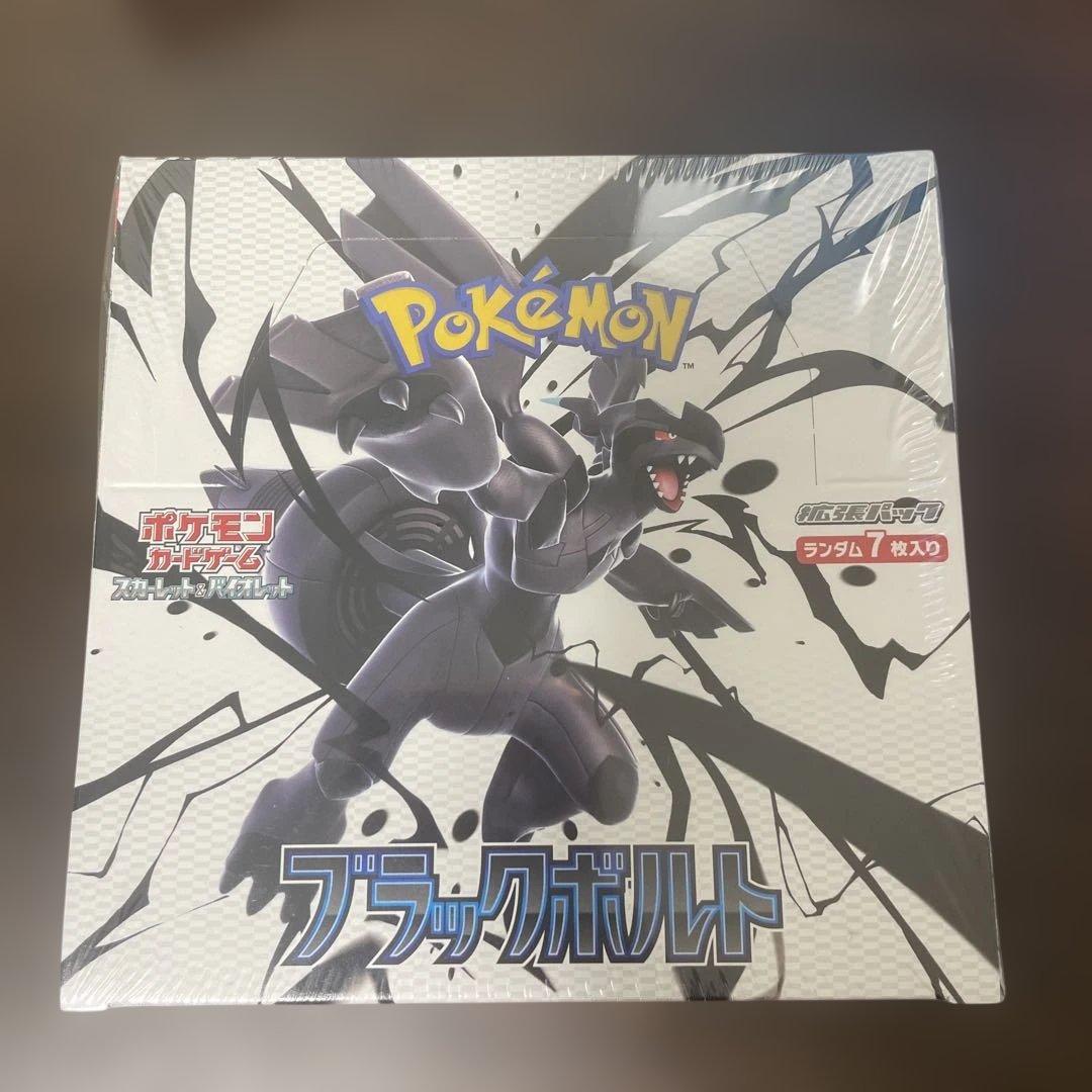 ポケモンカード　ブラックボルト　シュリンク付き 未使用品