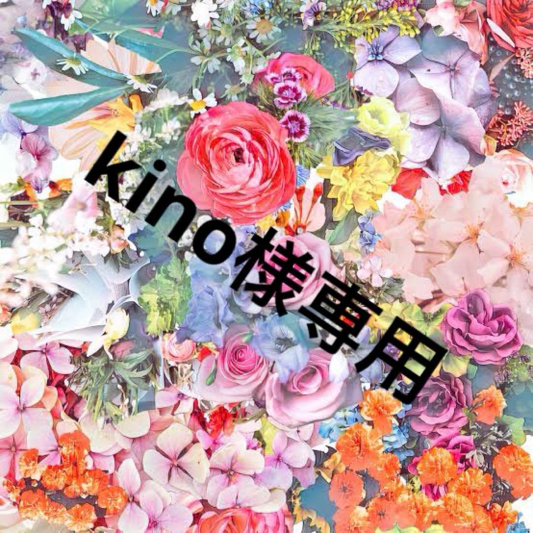 化粧水・ローション・トナー kino