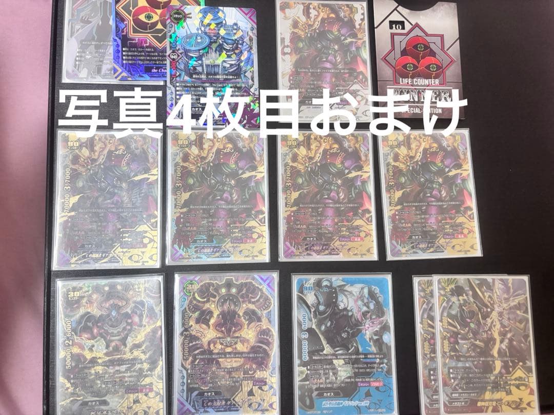 バディファイト　カオスデッキ　ギアゴッド99軸 引退品。デッキケース付き