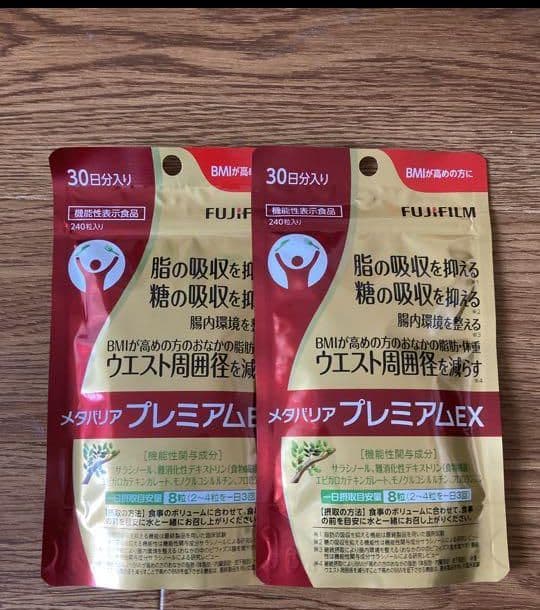 富士フイルム メタバリア プレミアム