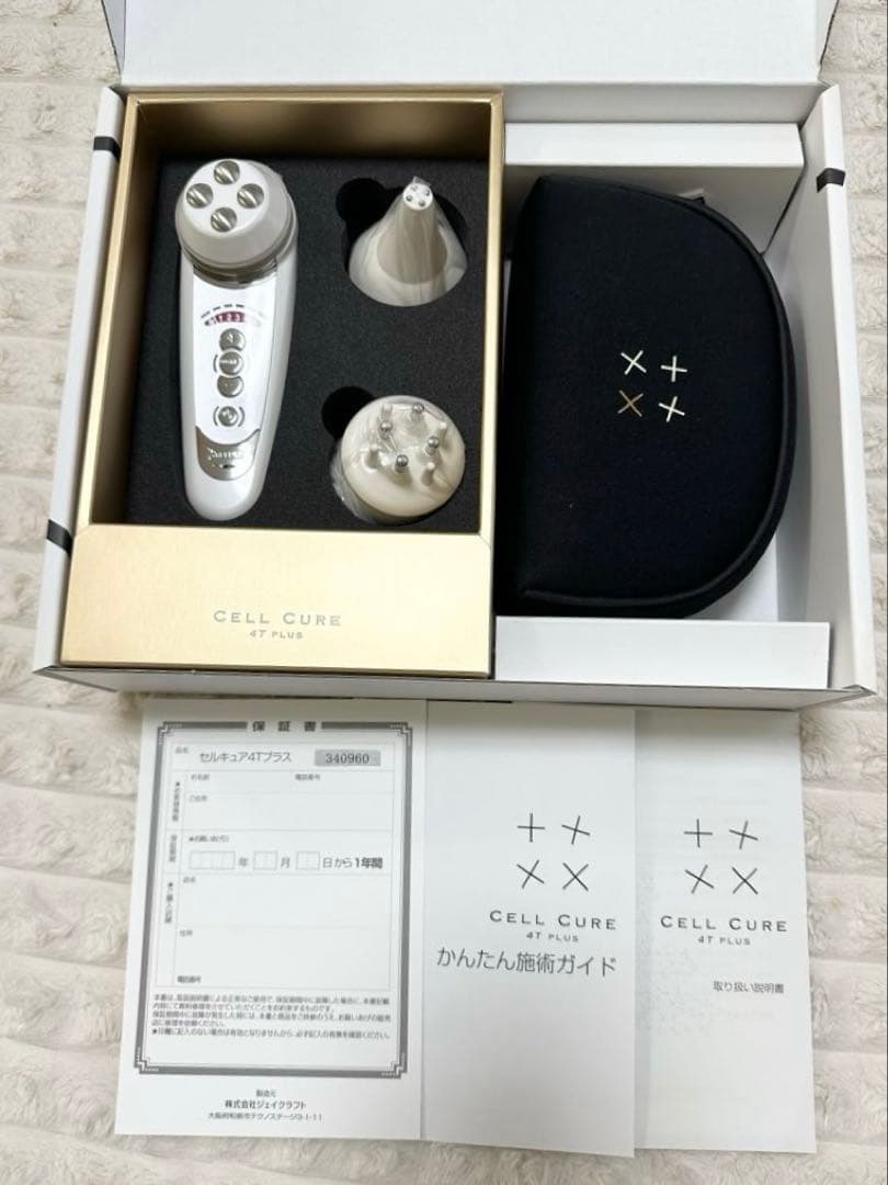 正規品BELEGA CELL CURE 4Tプラス　ベレガ超美品