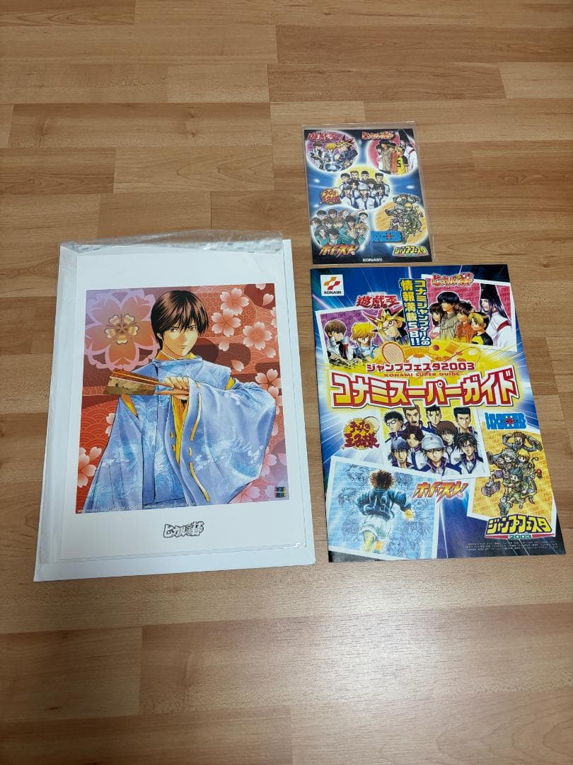 ヒカルの碁 イラスト 伊角慎一郎 1 複製原画 ジャンプフェスタ 非売品 ガイド