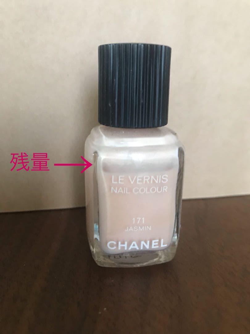 CHANEL ヴェルニ マニキュア171ジャスミン