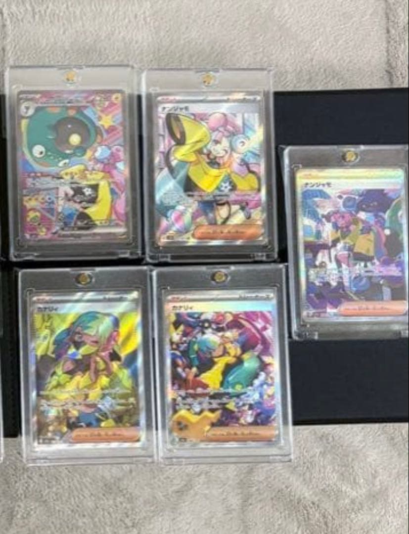 ナンジャモ・カナリィSR.SARセット売り ポケモンカード カナリィSR ナンジャモSAR 2枚セット｜Yahoo!フリマ