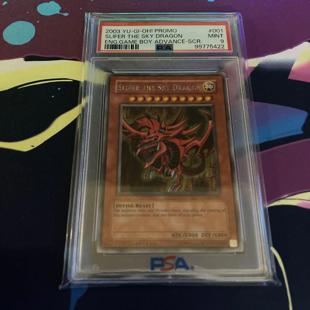 遊戯王【PSA9】オシリスの天空竜　英語版　シークレット　GBI-001 コナミデジタルエンタテインメント 【遊戯王/英語版】オシリスの天空竜