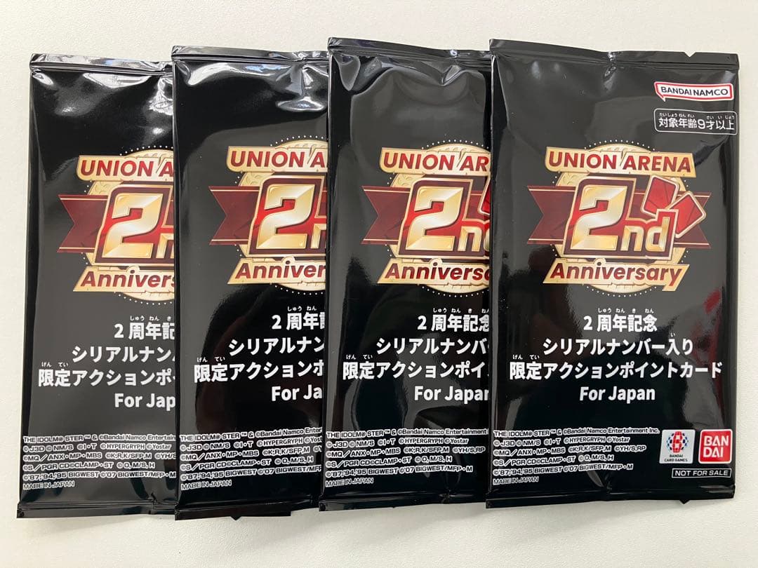 ユニオンアリーナ 2周年 シリアル アクションポイント　4枚セット