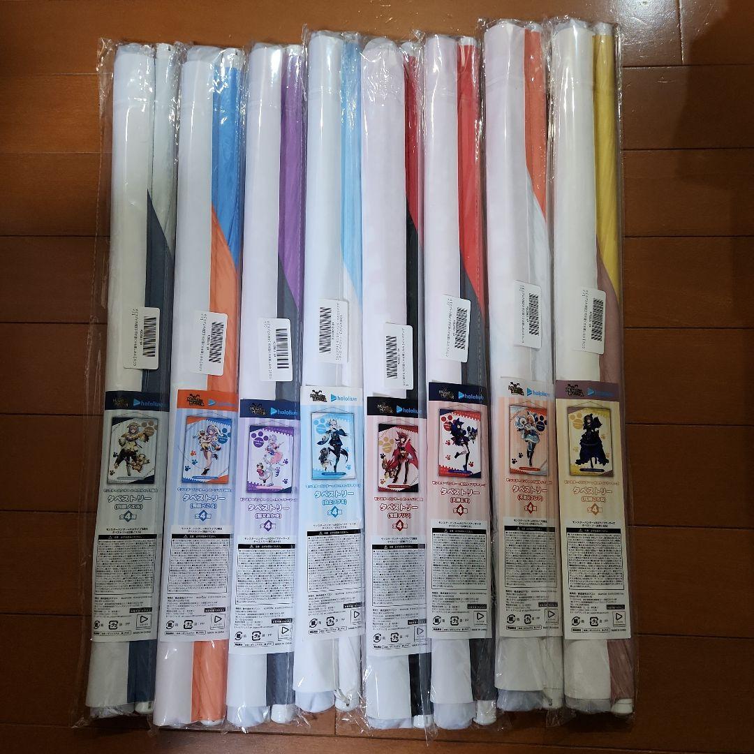 ホロライブ×モンハン　タペストリー　8種