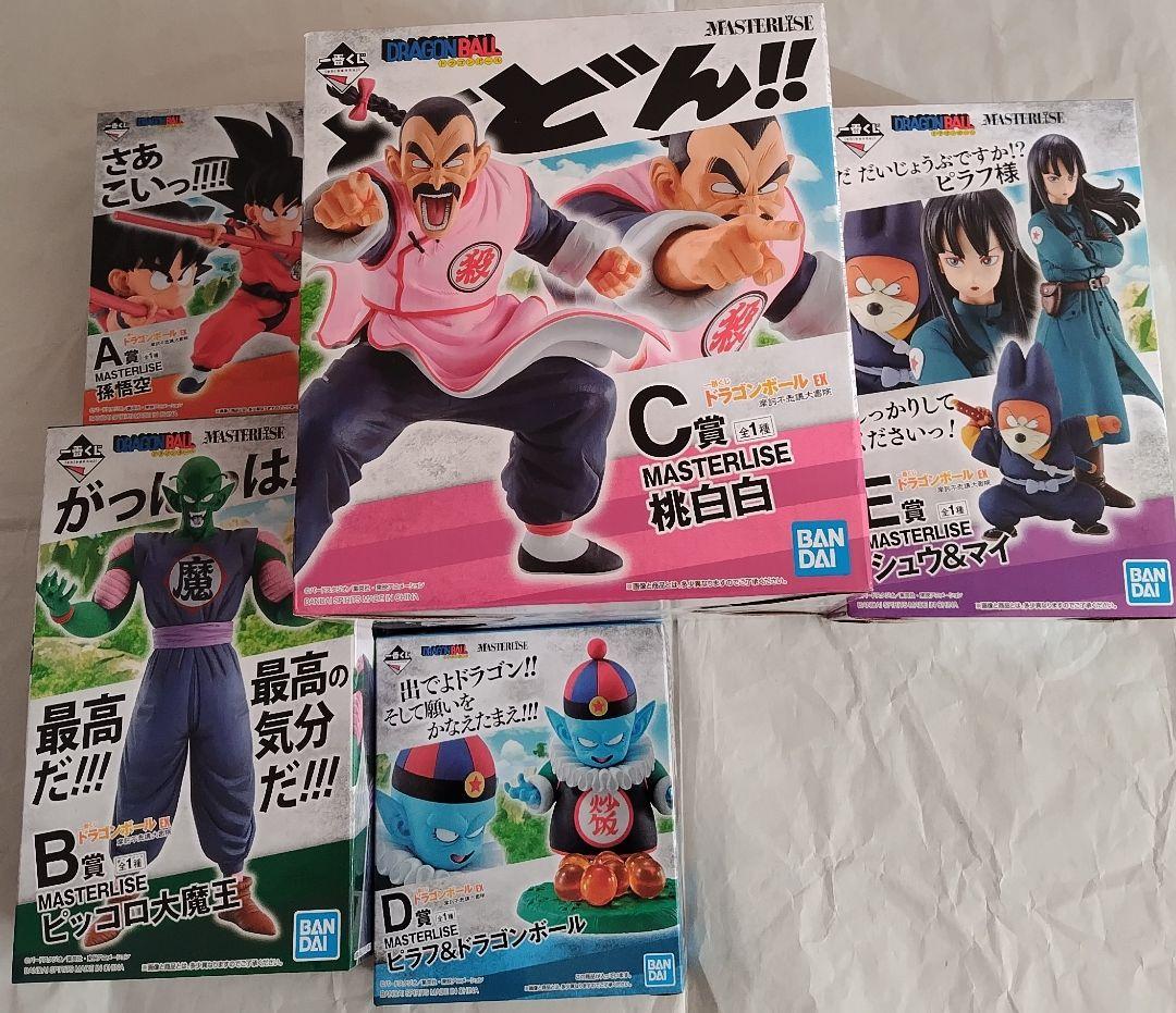 ドラゴンボール　一番くじ　EX 摩訶不思議大冒険　A賞B賞C賞D賞E賞
