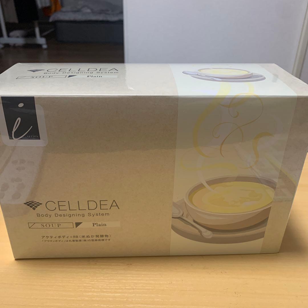 セルディアスーププレーン１箱