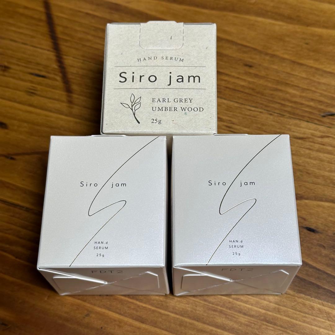 sirojam ハンドセラム 25g 薬用リンクル&ホワイトニングセラムEX 瓶