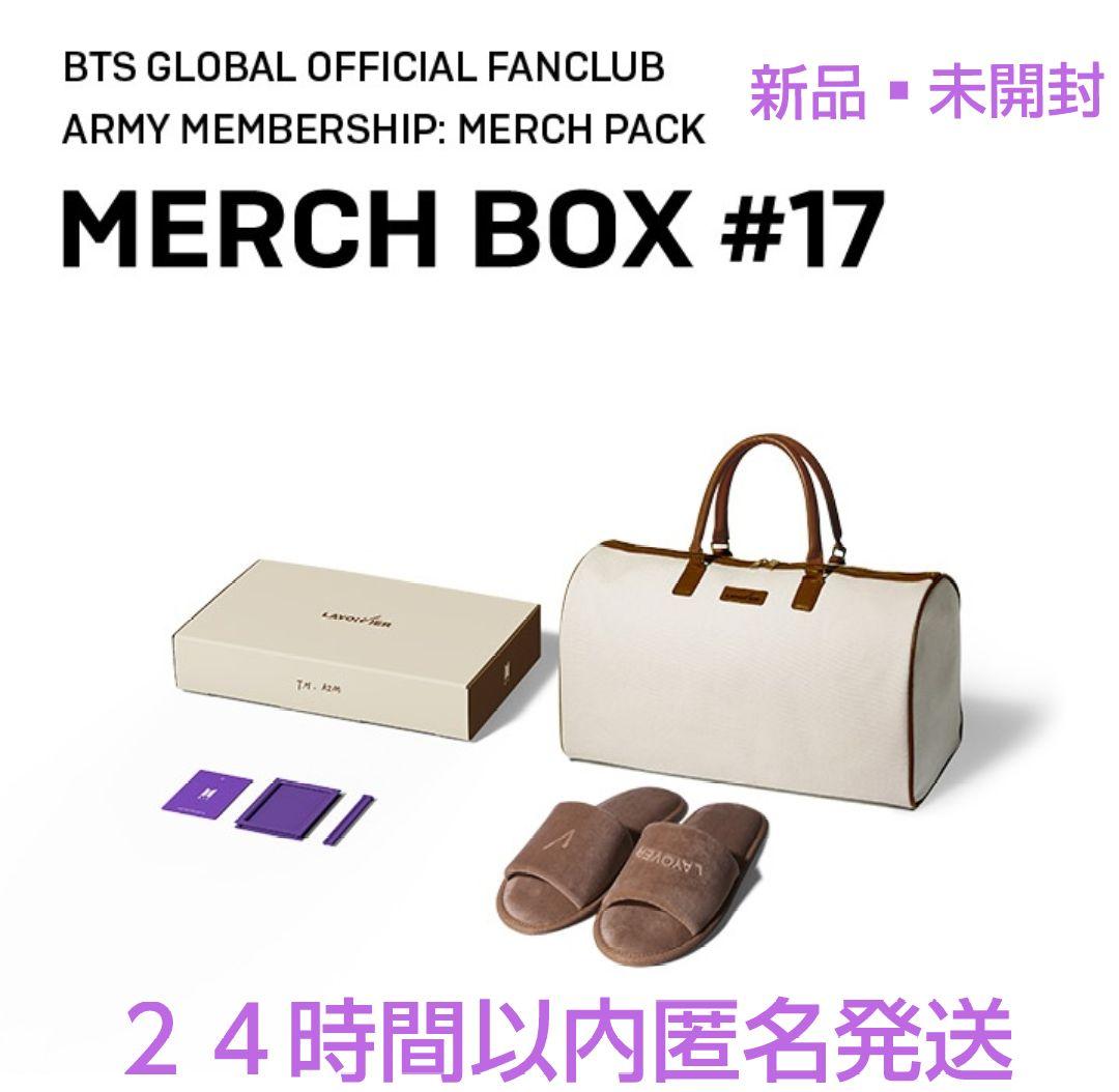 BTS MERCH BOX マーチボックス #17 layover テテ V