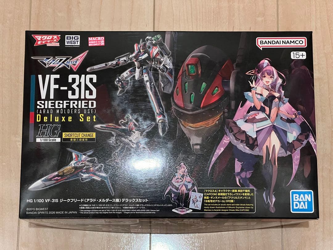 HG VF-31S ジークフリード (アラドメルダース機) デラックスセット