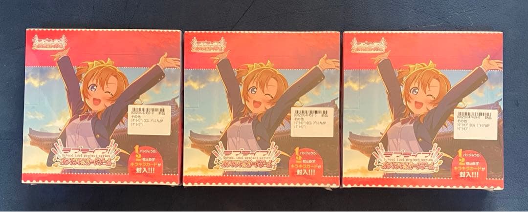ラブカ　プレミアムブースター ラブライブ！　3box