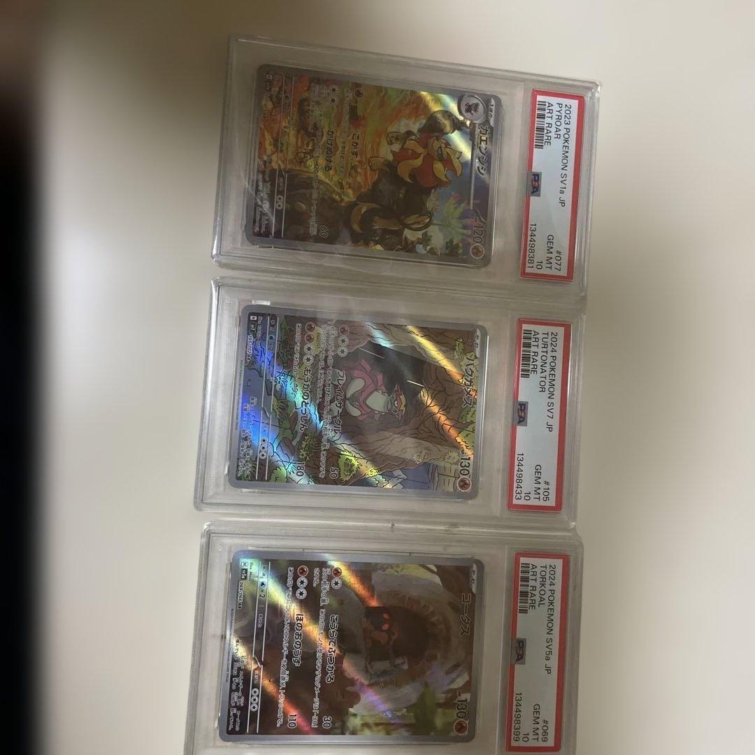 ス*ド様 ポケモンカードセット Amazon.co.jp: ポケモンカードゲーム スカーレット＆バイオレット