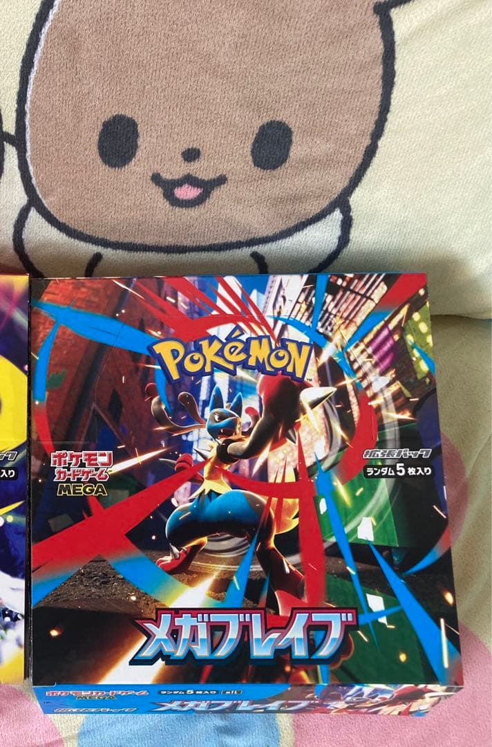 封入率一致 メガブレイブ 1box シュリンクなし ぺりぺりなし - メルカリ