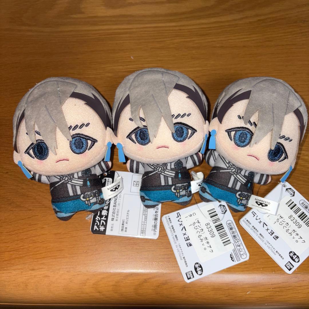 ガチアクタ　ちびぐるみ　vol.1 ザンカ　３つセット