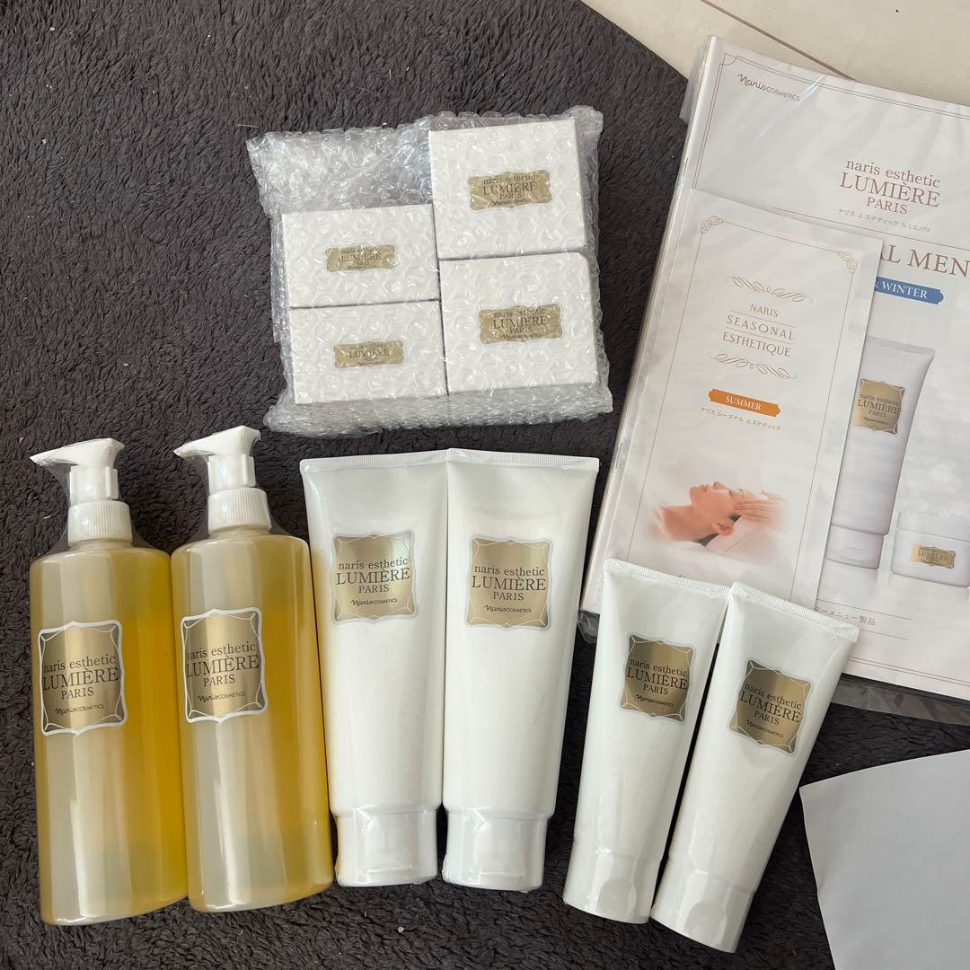 ナリス　エステティック　ルミエパリ