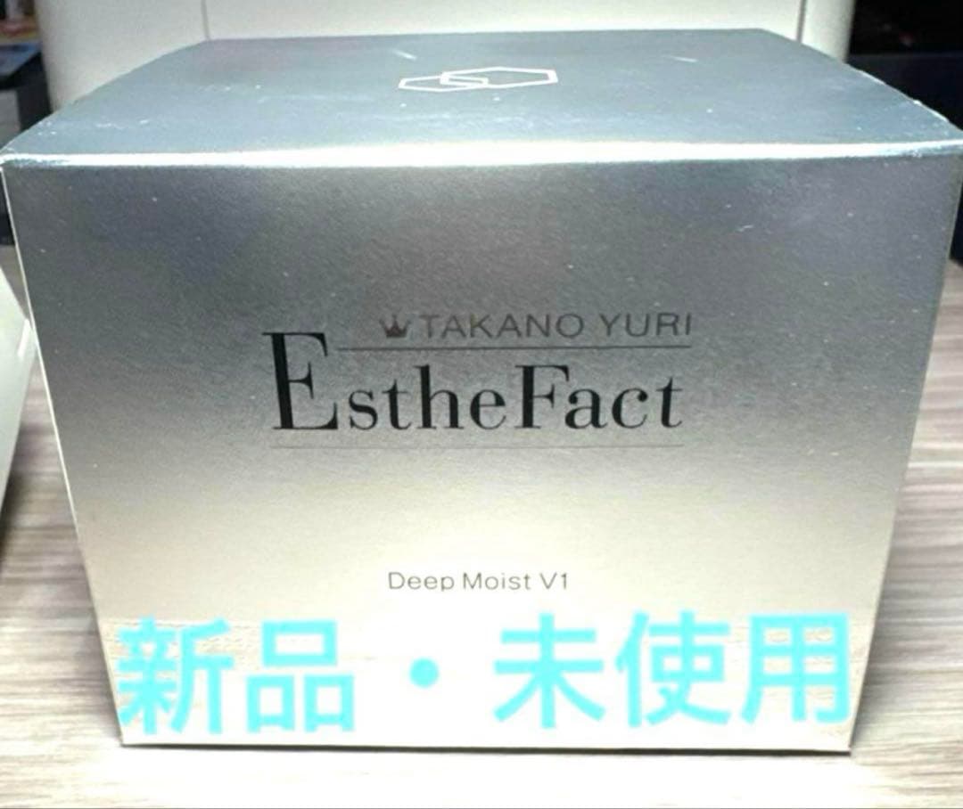 ［新品未・使用］たかの友梨エステファクト　ディープモイストV1