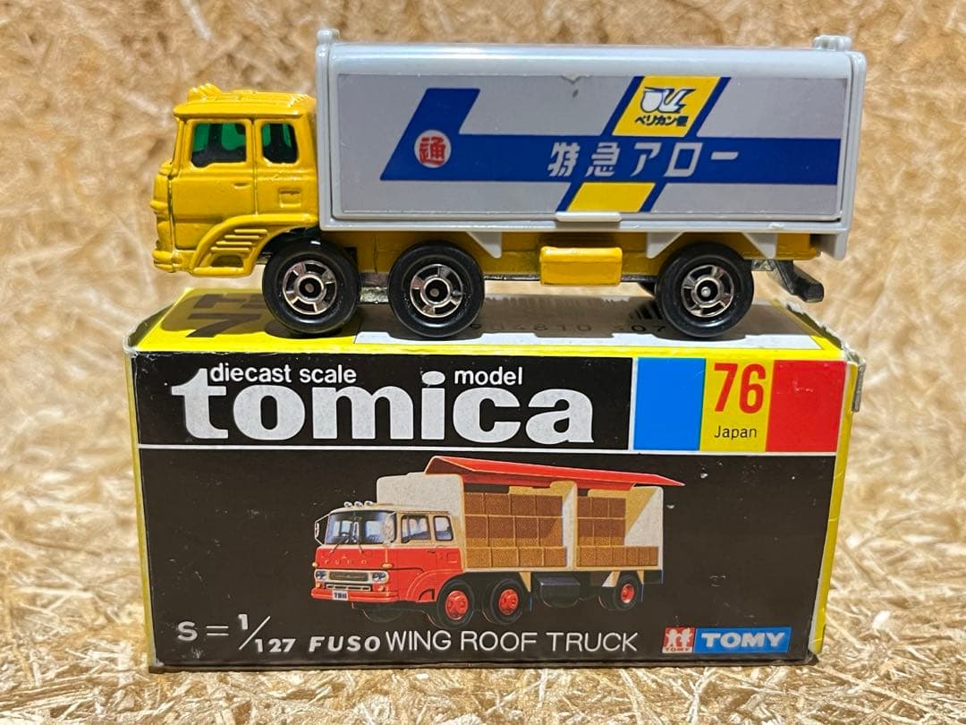 トミカ 日本製 黒箱 76 ふそう ウイングルーフ トラック 特急アロー