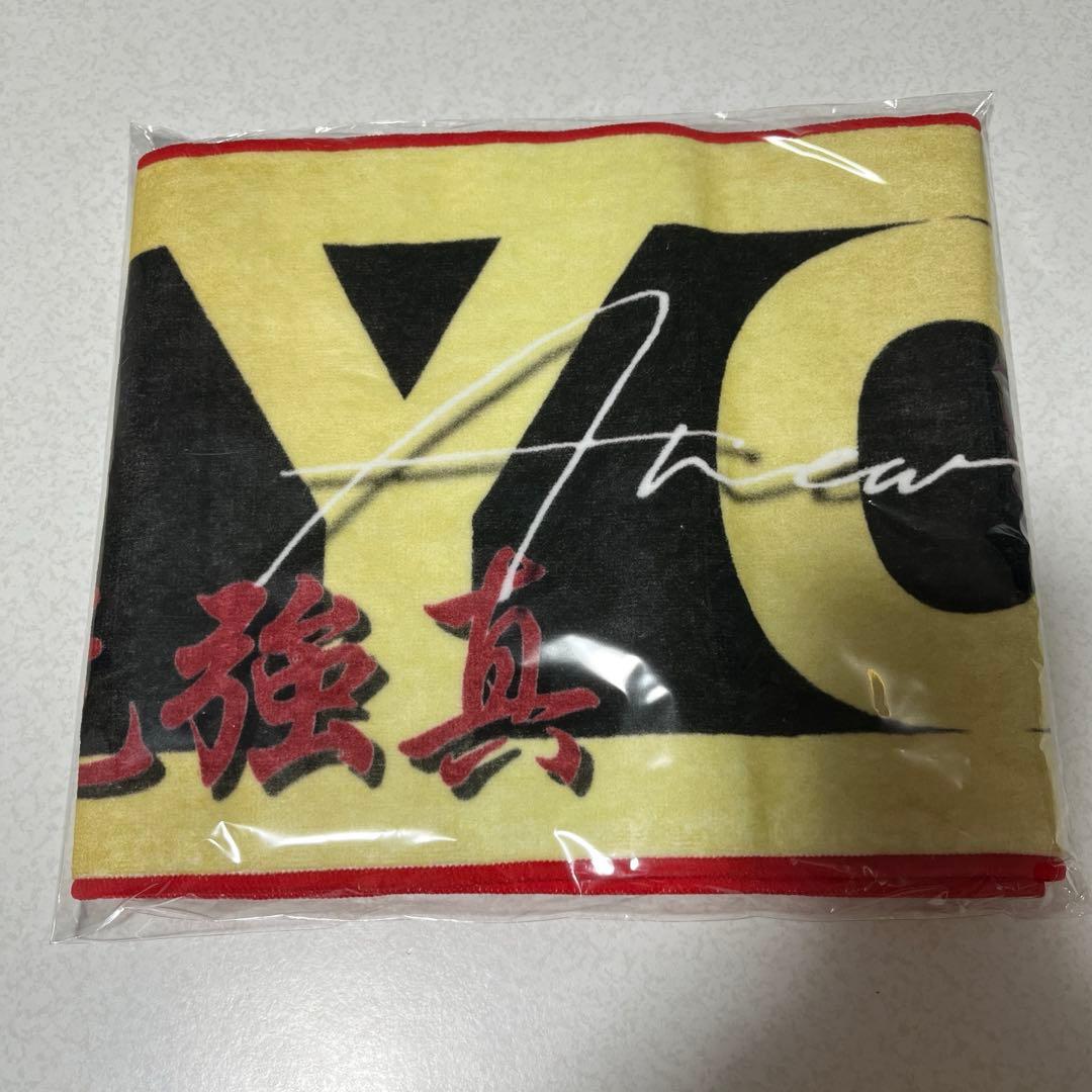 よ*様 激レア　秋元強真　JTT公式応援タオル　新品未開封品 あ*様 秋元強真 タオル - メルカリ