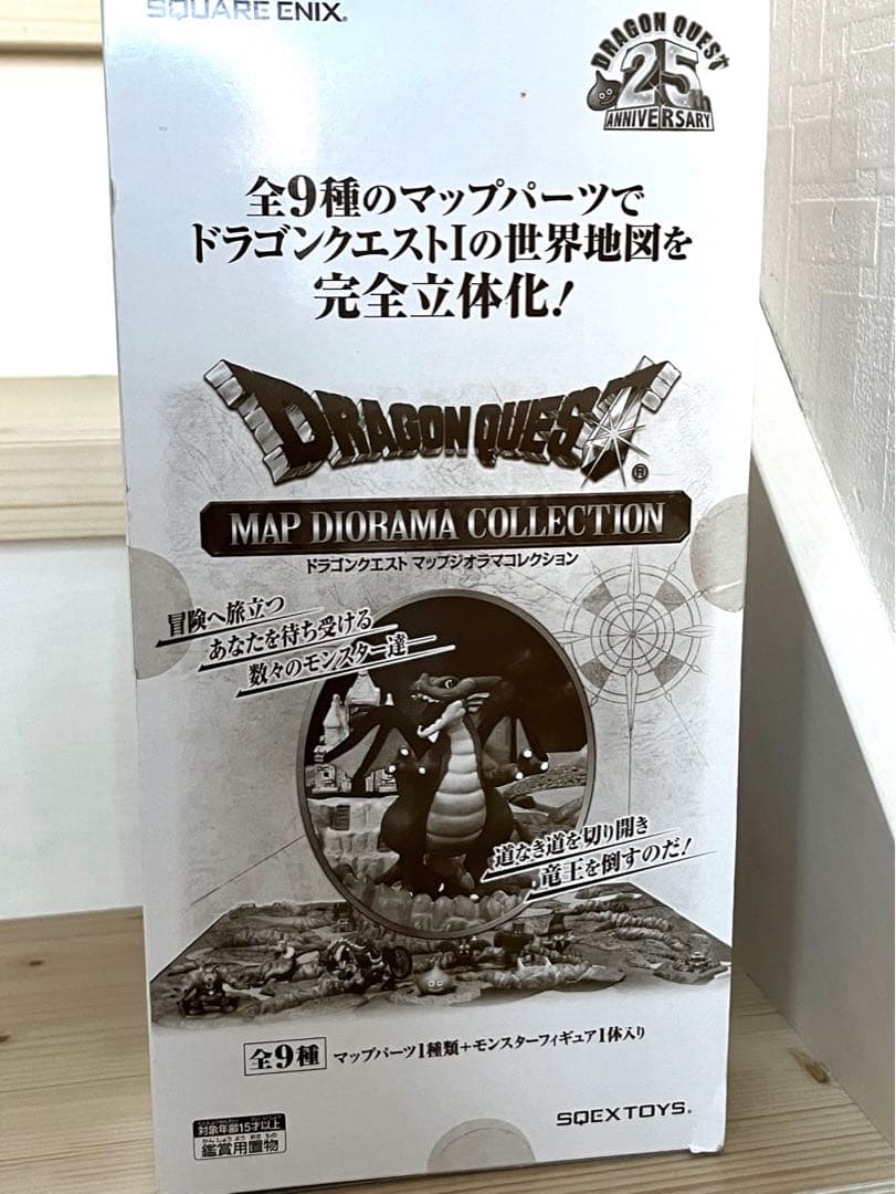 ドラゴンクエスト マップジオラマコレクションフィギュア全9種セット 25周年