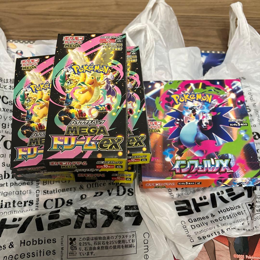 MEGAドリームex インフェルノx box Amazon.co.jp: ポケモンカードゲーム MEGA 拡張パック インフェルノX