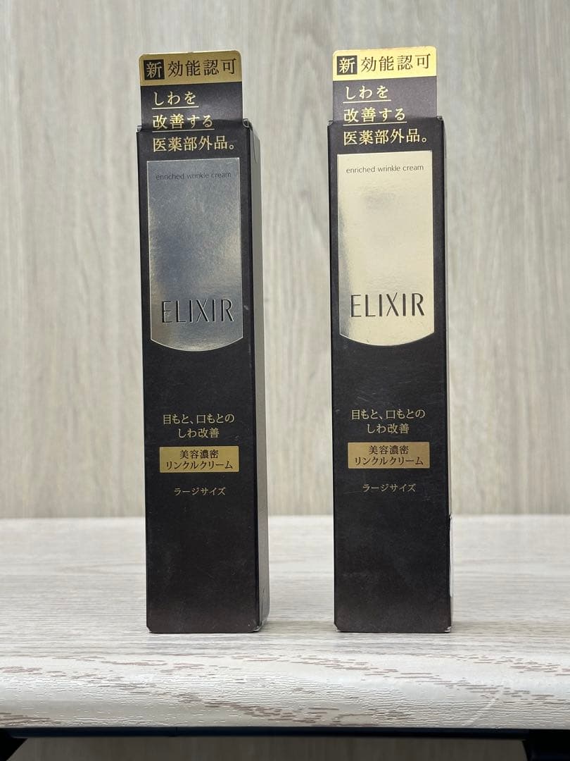 ELIXIR エリクシール シュペリエル エンリッチド リンクルクリームL