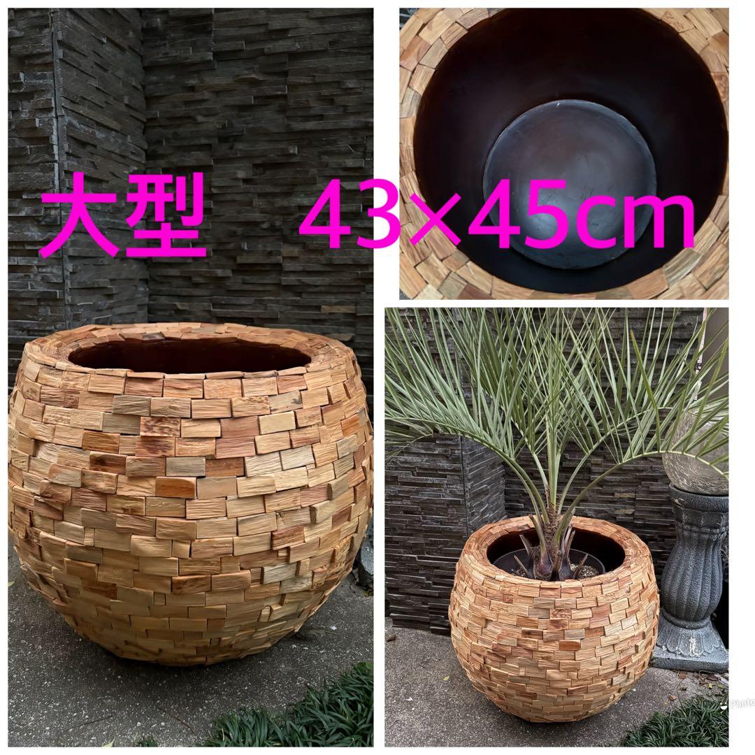 大型　モザイクウッドポット 鉢カバー 43 ×45cm