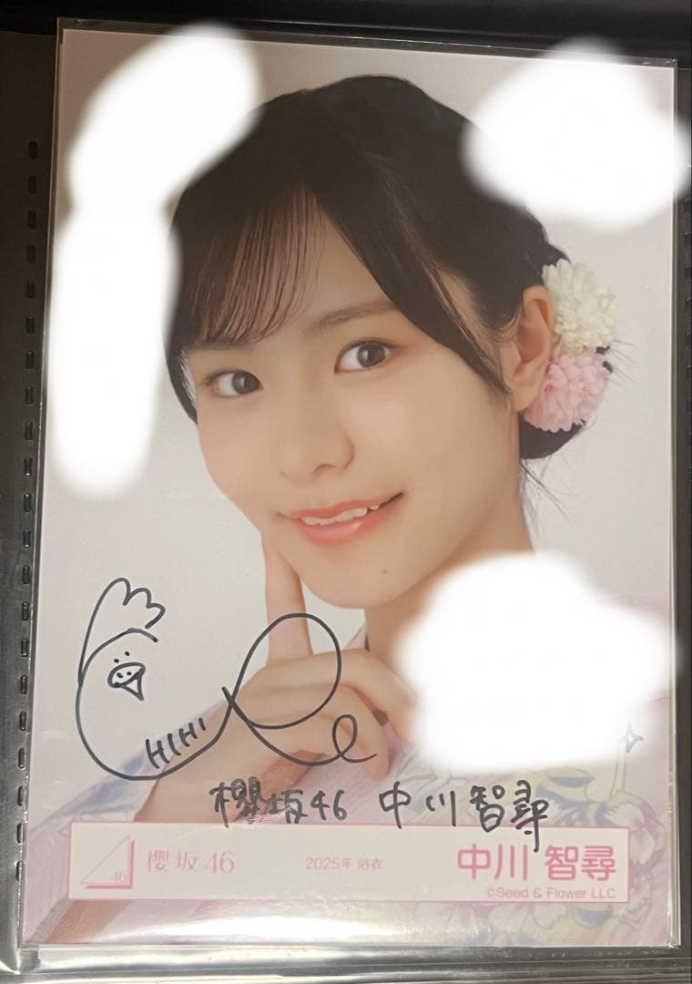 値下げ中！櫻坂46 中川智尋　ヨリ　生写真直筆サイン
