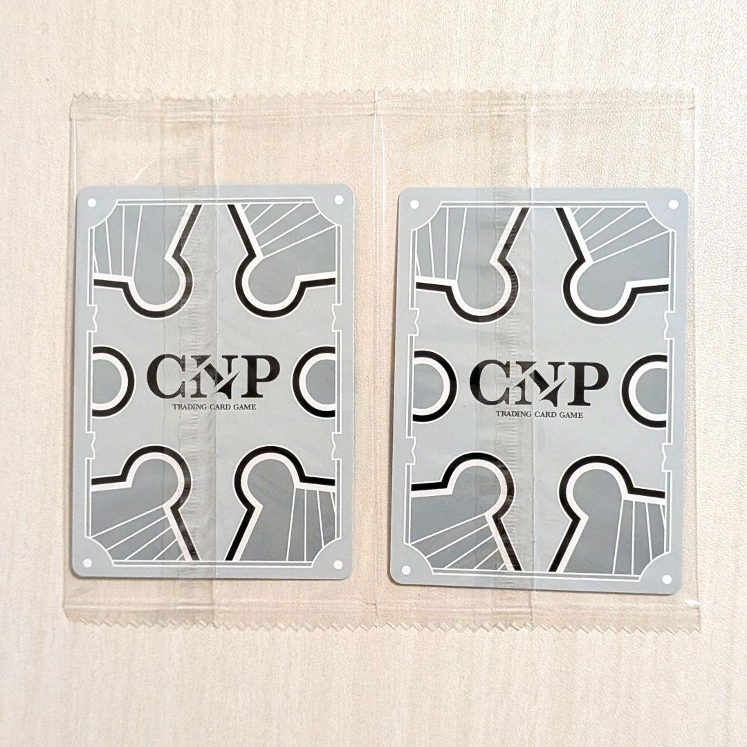 未開封】CNPトレカ 式神 青 レイキ 2枚セット - メルカリ