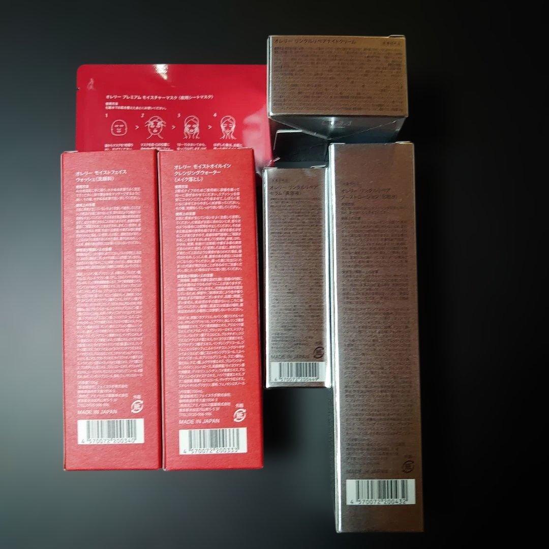 Aurelie. プレミアムエイジング集中ケアセット - メルカリ