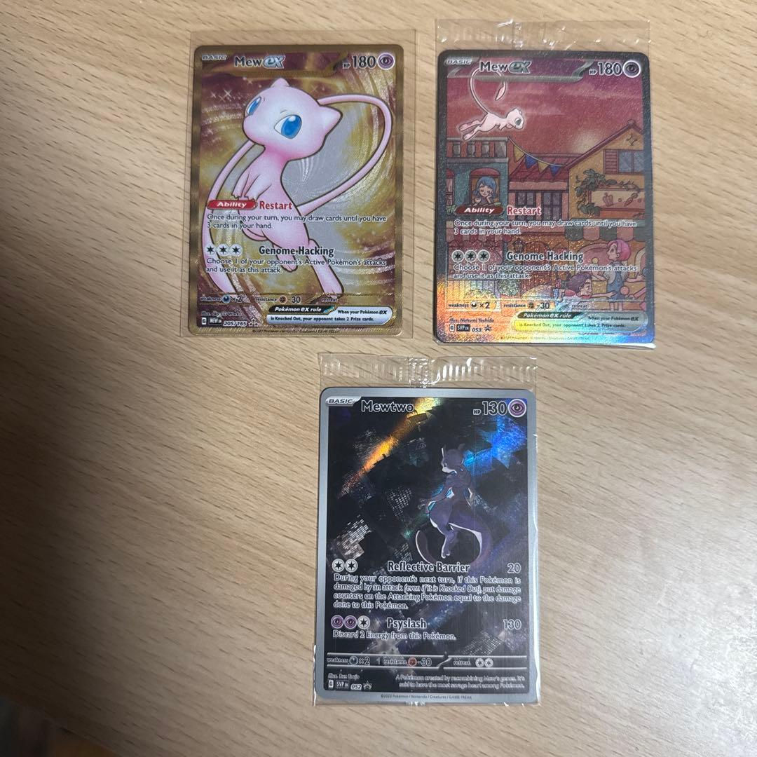 海外版 ポケモンカード 英語 151 ミュウ ex カードセット プロモ 海外版 ポケモンカード 英語 151 ミュウ ex カードセット プロモ