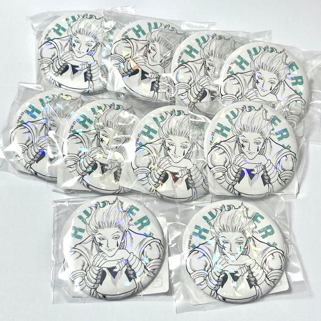 まとめ売り ヒソカ 缶バッジ HUNTER × HUNTER オールスター