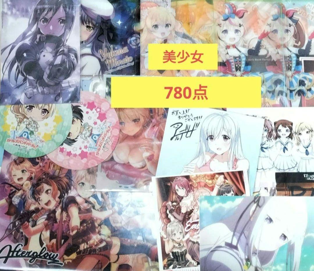 大量 まとめ売り 美少女 紙類 ポストカード ぬいぐるみ アクリルスタンド