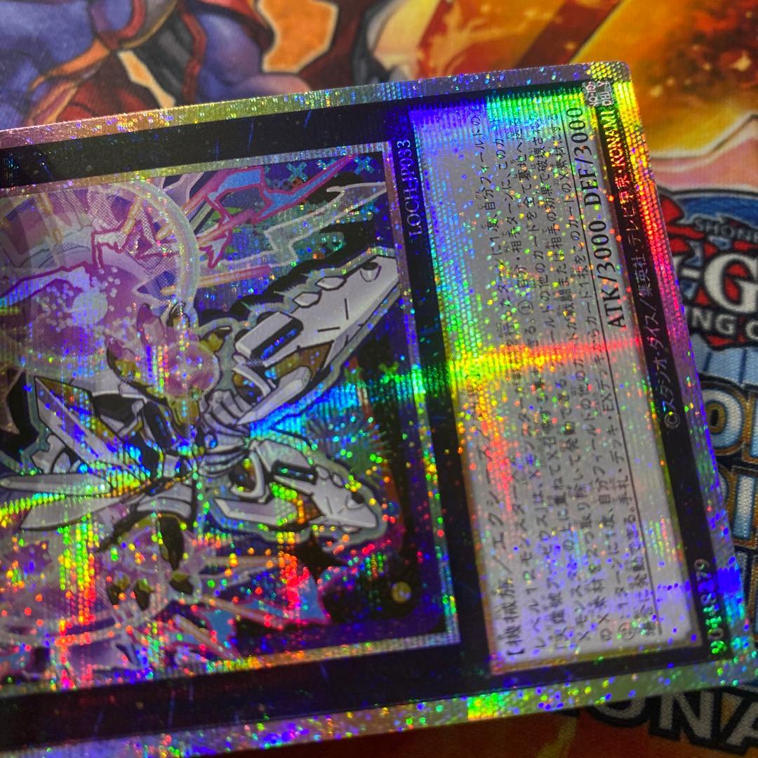 遊戯王 アジア版 プリシク 天霆號アーゼウス プリズマ LOCH－JP033