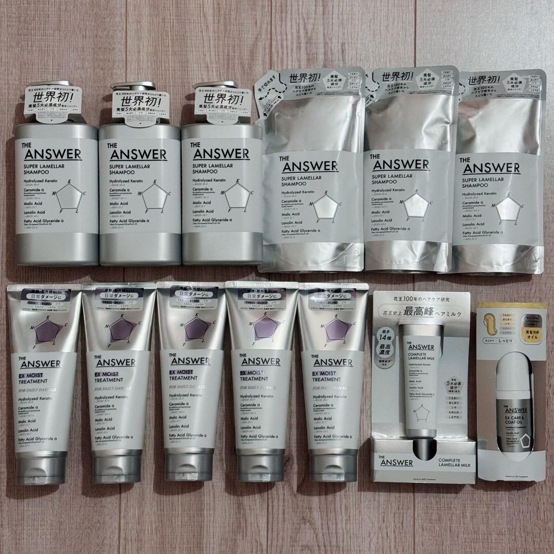 ジアンサー　スーパーラメラシャンプー　EXモイストヘアトリートメント　サンプル付