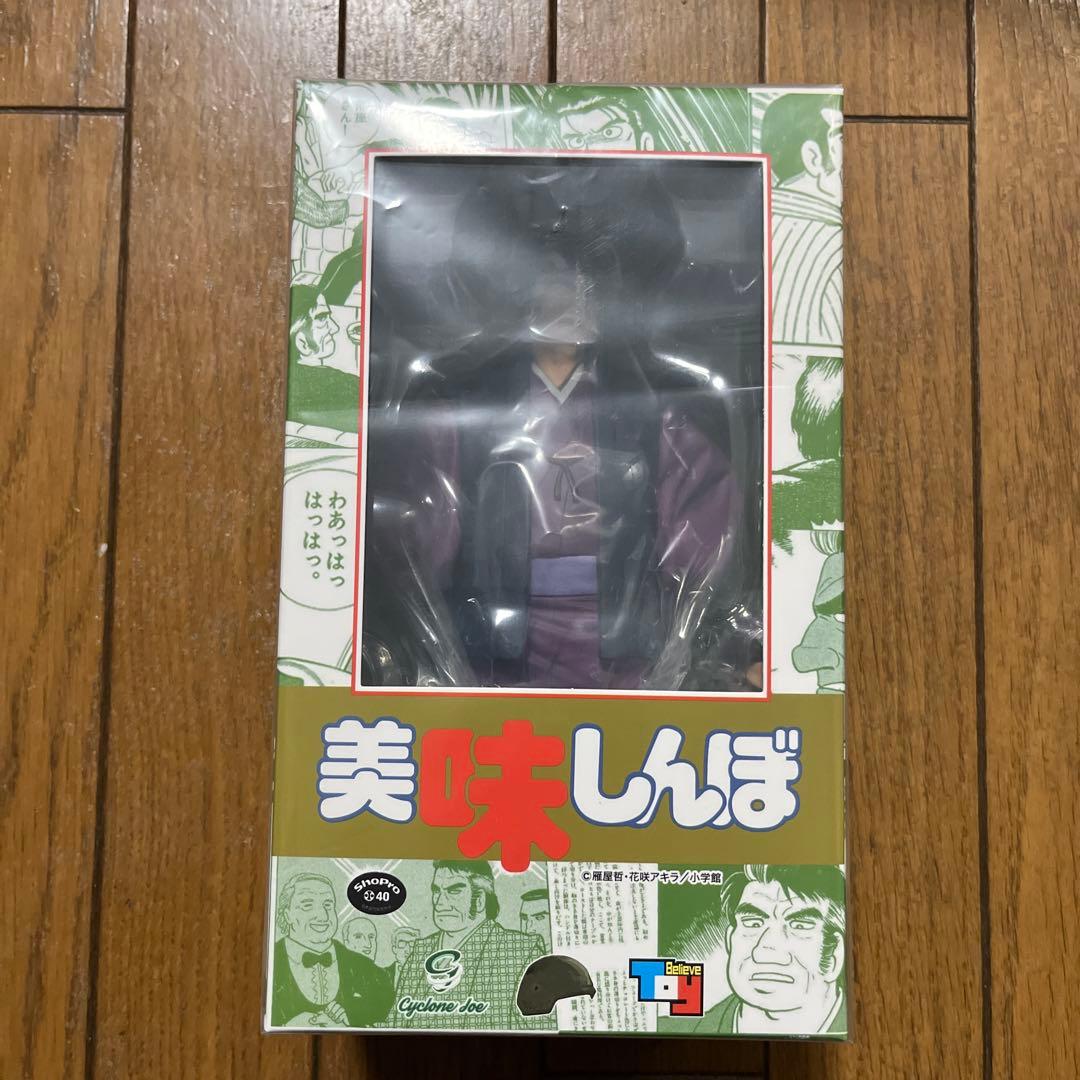 美味しんぼ 海原雄山 フィギュア 冷やし中華Ver. サイクロンジョー
