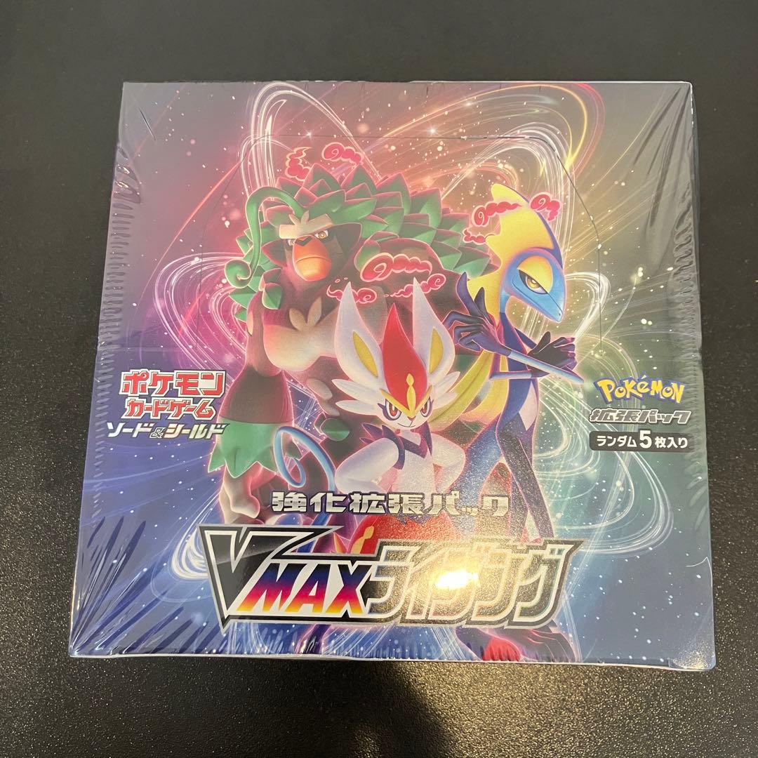 ふ*す様 ポケモンカード VMAXライジングBox シュリンク付き 新品未開封 未開封】VMAXライジング シュリンク付き 1BOX - メルカリ