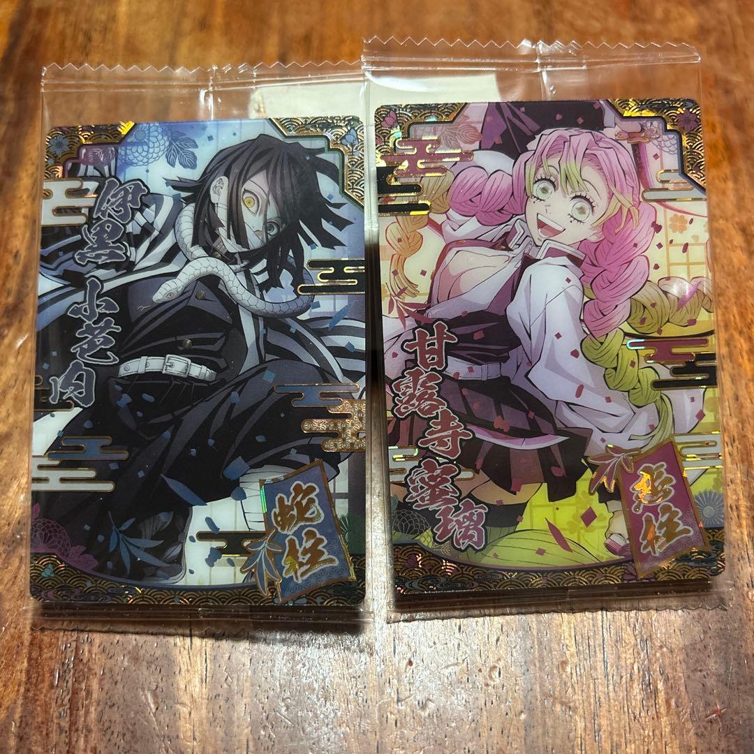 鬼滅の刃　ウエハース　9弾 SRカード　伊黒小芭内　甘露寺蜜璃　おばみつ　セット 鬼滅11-14 甘露寺蜜璃＆伊黒小芭内 (レア) 】にふぉるめーしょん 鬼滅