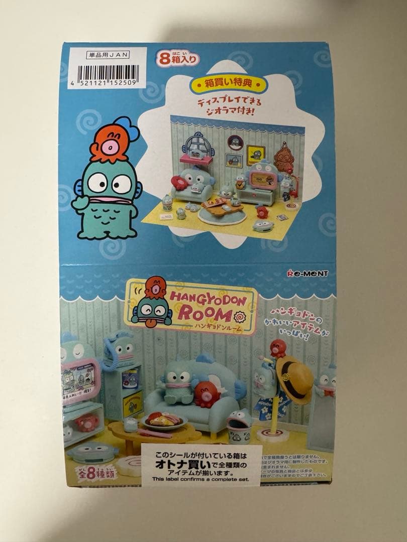 HANGYODON ROOM ハンギョドンルーム