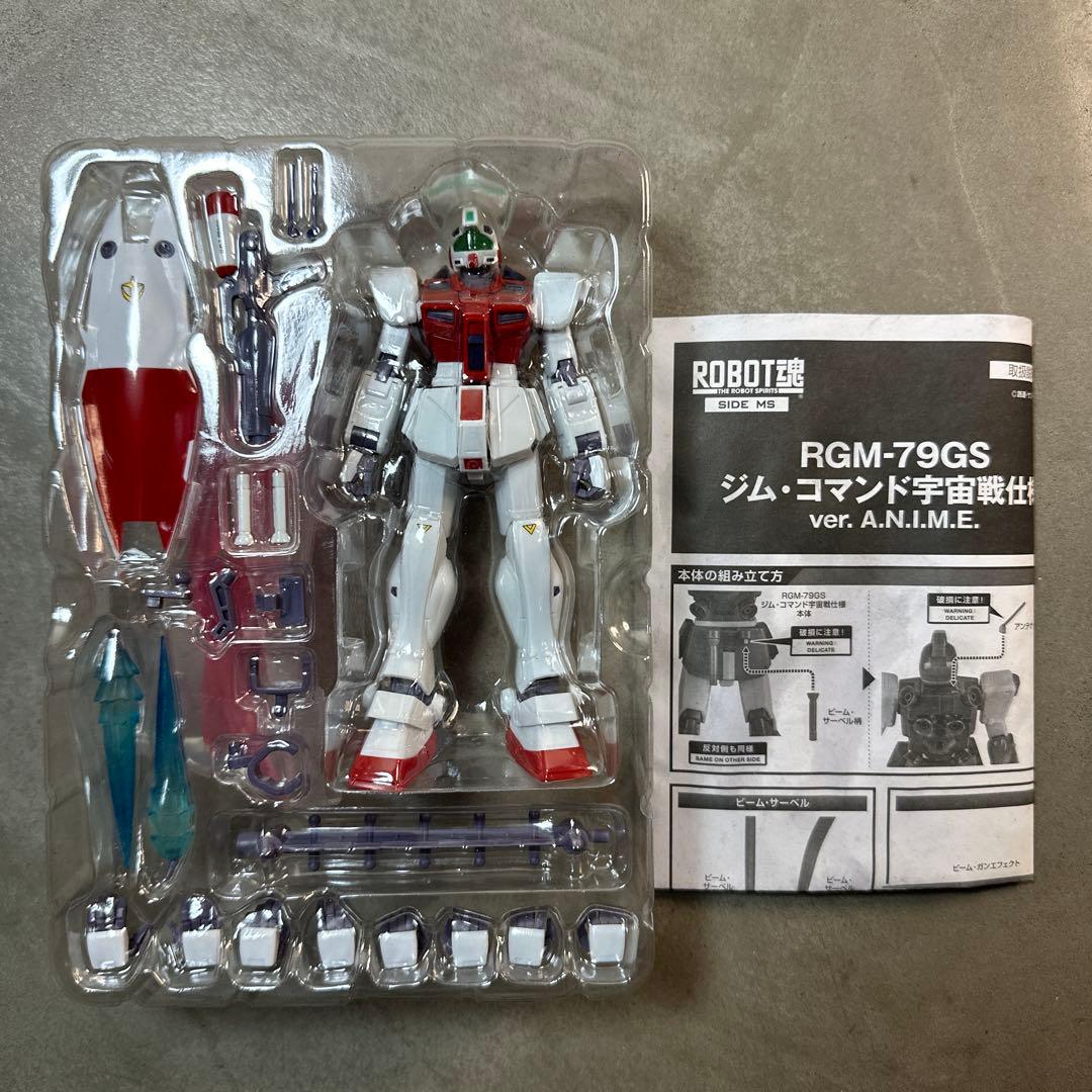 ROBOT魂 RGM-79GS ジム・コマンド宇宙戦仕様ver. 未組立品 ROBOT魂 ＜SIDE MS＞ RGM-79GS ジム・コマンド宇宙戦仕様 ver
