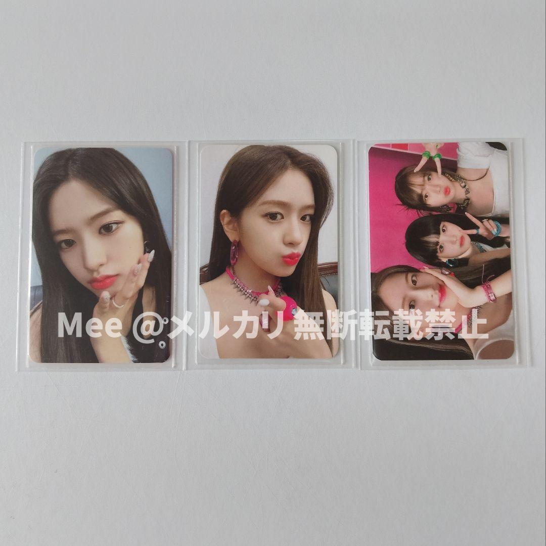 ive afterlike サノク ユジン