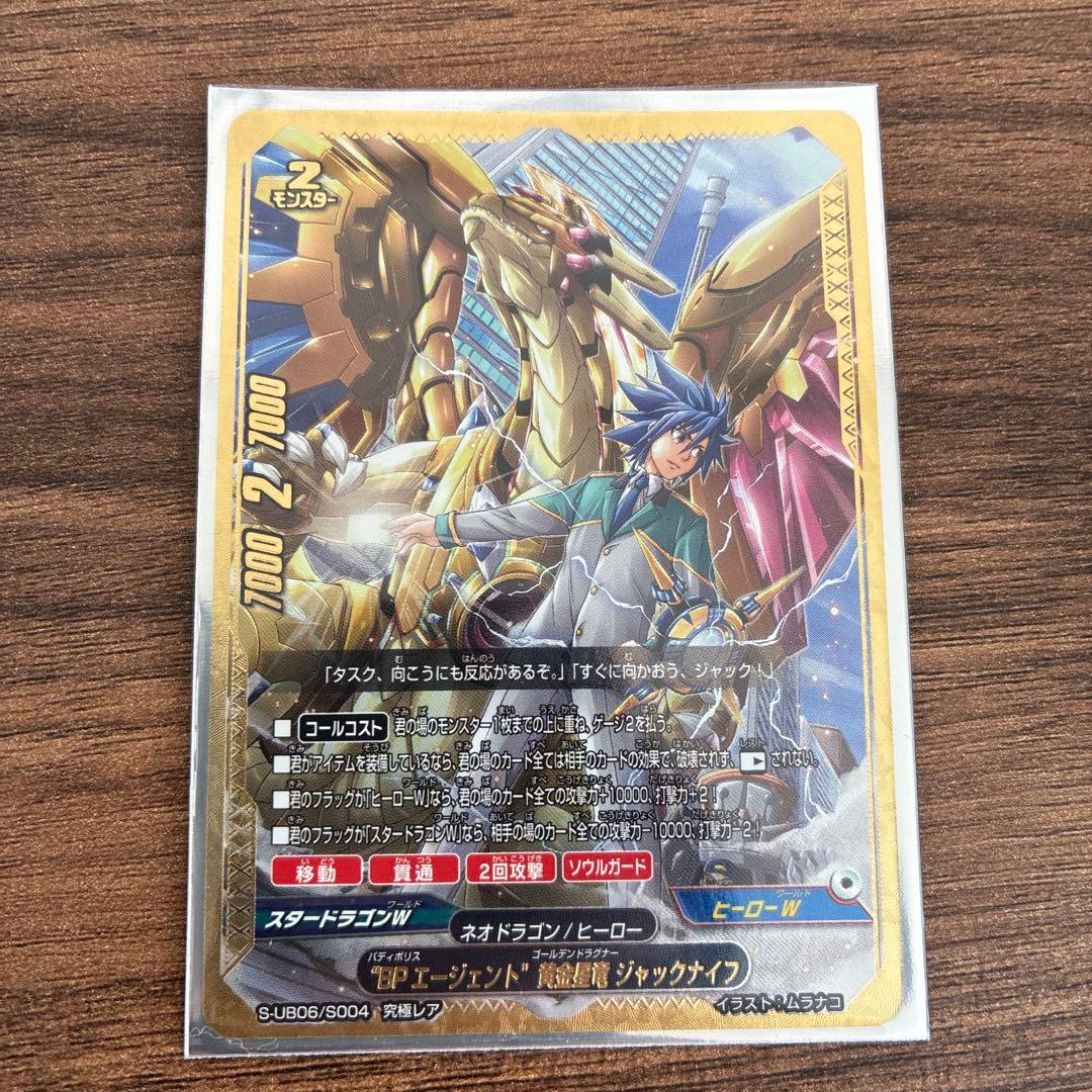 アキ AZ Premium 2025 New Model : AZ47P2K-DEB ▽AZ47P2K-DEB (Dragon Eye