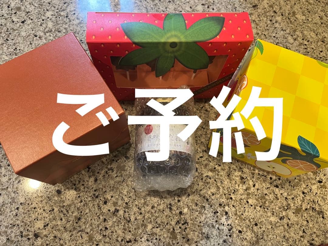 専用！クラブハリエチョコ苺&名古屋限定バームクーヘン3種BOX&茅乃舎赤味噌だれ