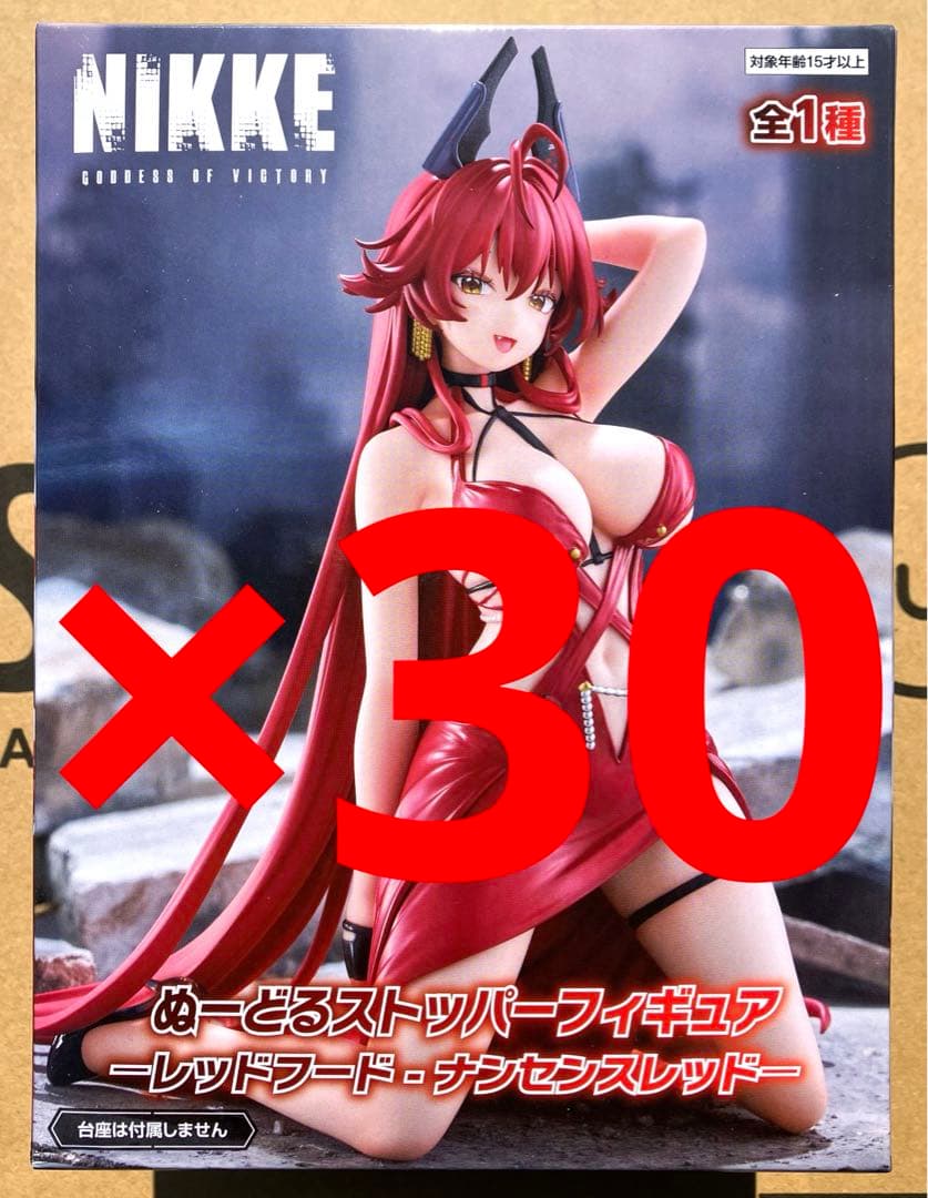 30個 NIKKE ぬーどるストッパーフィギュア レッドフード・ナンセンスレッド 美少女フィギュアレビュー】『勝利の女神：NIKKE』ぬーどるストッパー