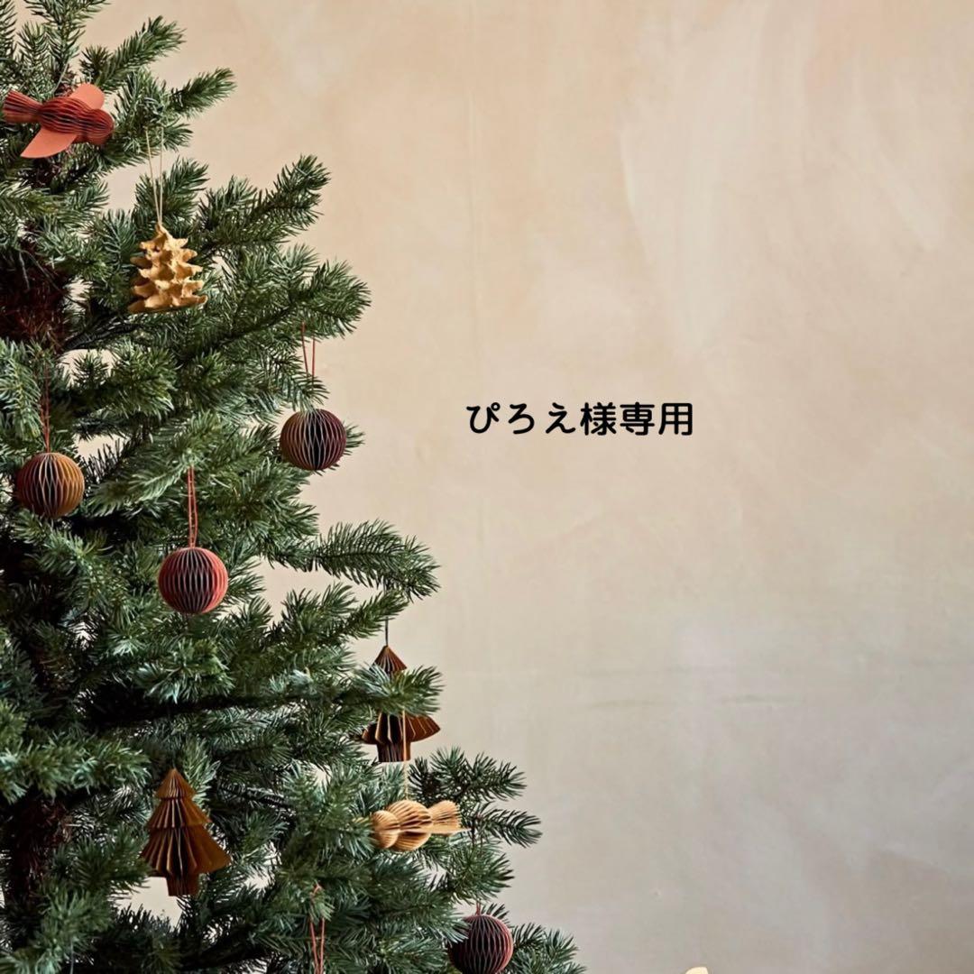 ぴろえ スピケア V3 Cライン 3点セット 化粧水 乳液 クレンジング