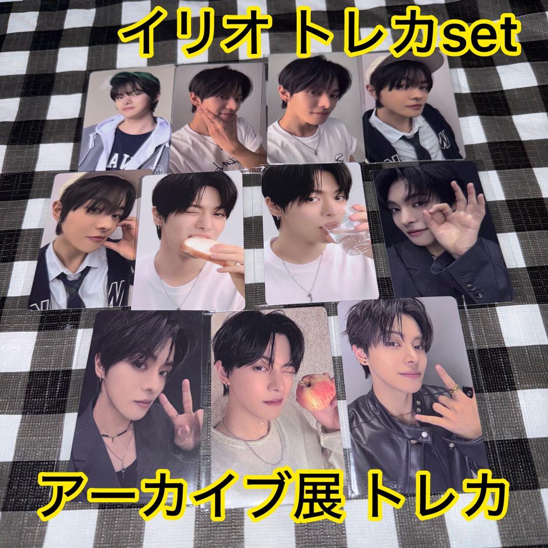 ボイプラ 2 POPUPアーカイブ展 韓国 トレカ 11枚 イリオ リオ ①